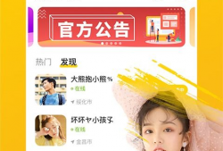 柚子直播91,揭秘网红直播背后的精彩故事