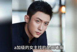 娱乐圈八卦吃瓜酱,吃瓜酱带你揭秘幕后真相！