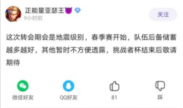 知乎娱乐圈吃瓜爆料文章,揭秘明星背后的惊人真相！