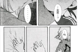 柯哀漫画,青春校园的甜蜜纠葛与成长之旅