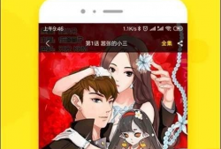 3d漫画网,探索3D漫画世界的奇幻之旅