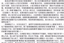 娱乐圈吃瓜文件第2部,揭秘“吃瓜文件”第二部背后的秘密