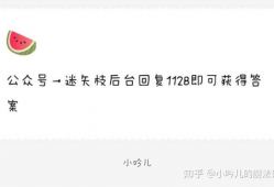 娱乐圈吃瓜爆料知乎全文,揭秘明星背后的故事