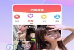 在哪看91直播,揭秘热门直播平台的魅力所在