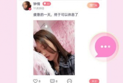 天秤91直播间,探寻平衡之美，直播互动新体验