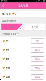 91直播充值平台,便捷充值，畅享直播盛宴