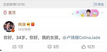 娱乐圈吃瓜语音