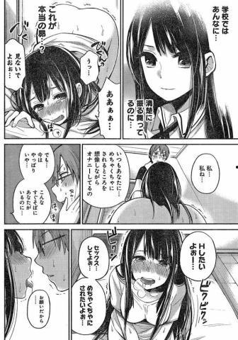 邪恶漫画里,揭秘人性的阴暗面
