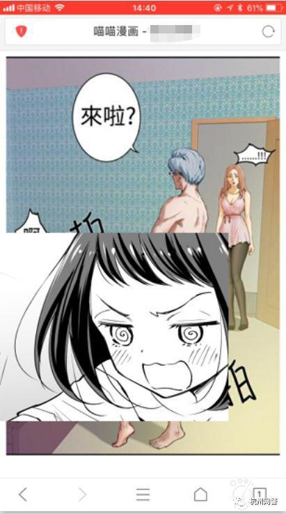 很色很色的漫画,揭秘漫画中的禁忌诱惑