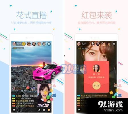91直播间现场直播在线观看,现场直播精彩瞬间，实时观看不容错过