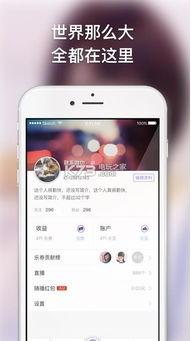 91直播app破解iphone