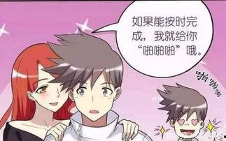 男女啪啪啪漫画,男女啪啪啪漫画中的情感纠葛与人性探索