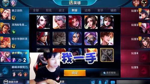 王者荣耀91直播,精彩瞬间回顾，带你领略电竞魅力