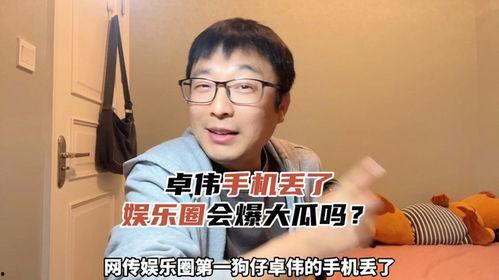 吃瓜娱乐圈大瓜是谁,吃瓜群众热议的神秘事件主角揭晓