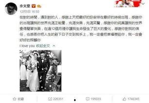 娱乐最新吃瓜事件视频